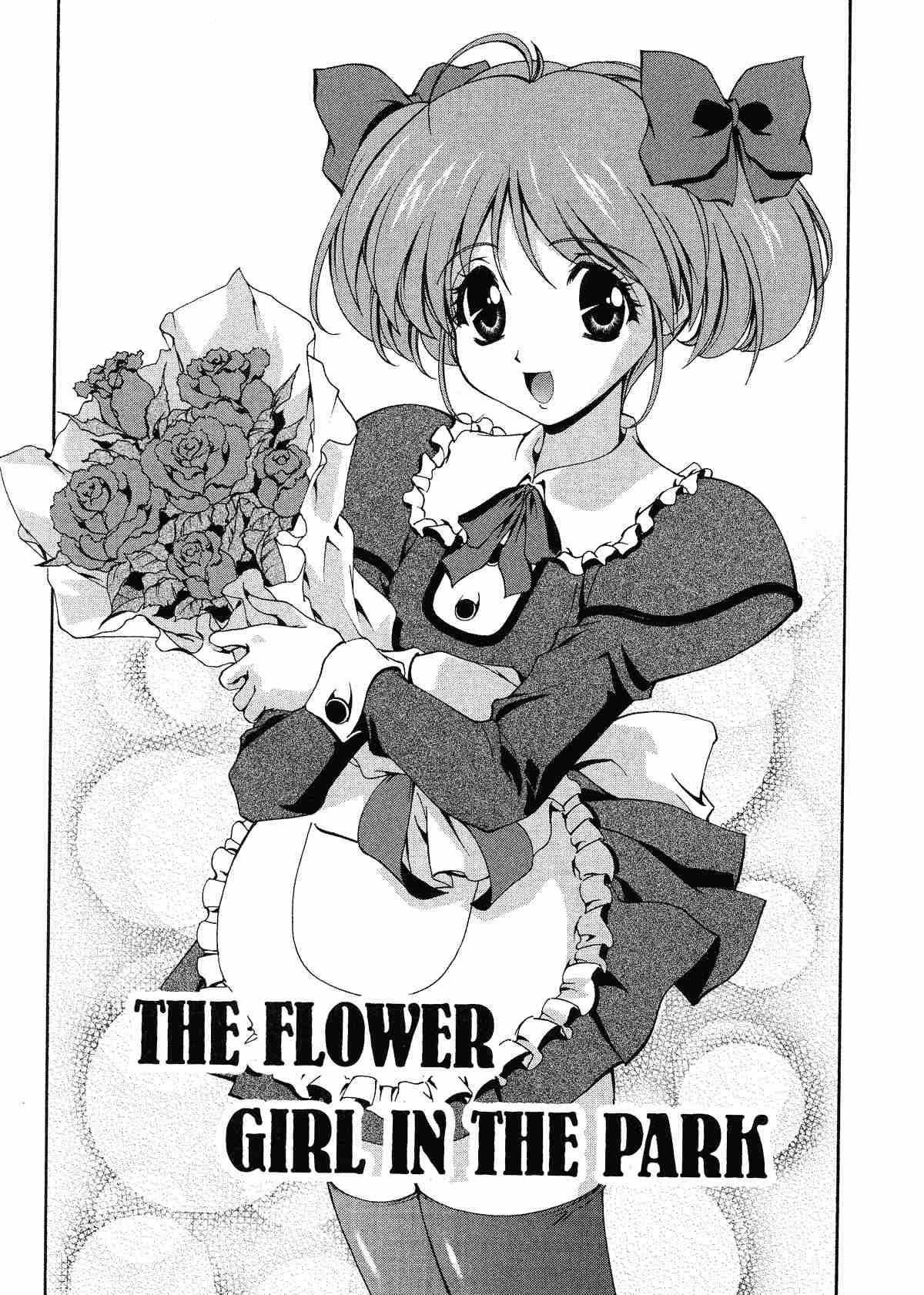 Any Way I Want It Chapter 1000 Page 106